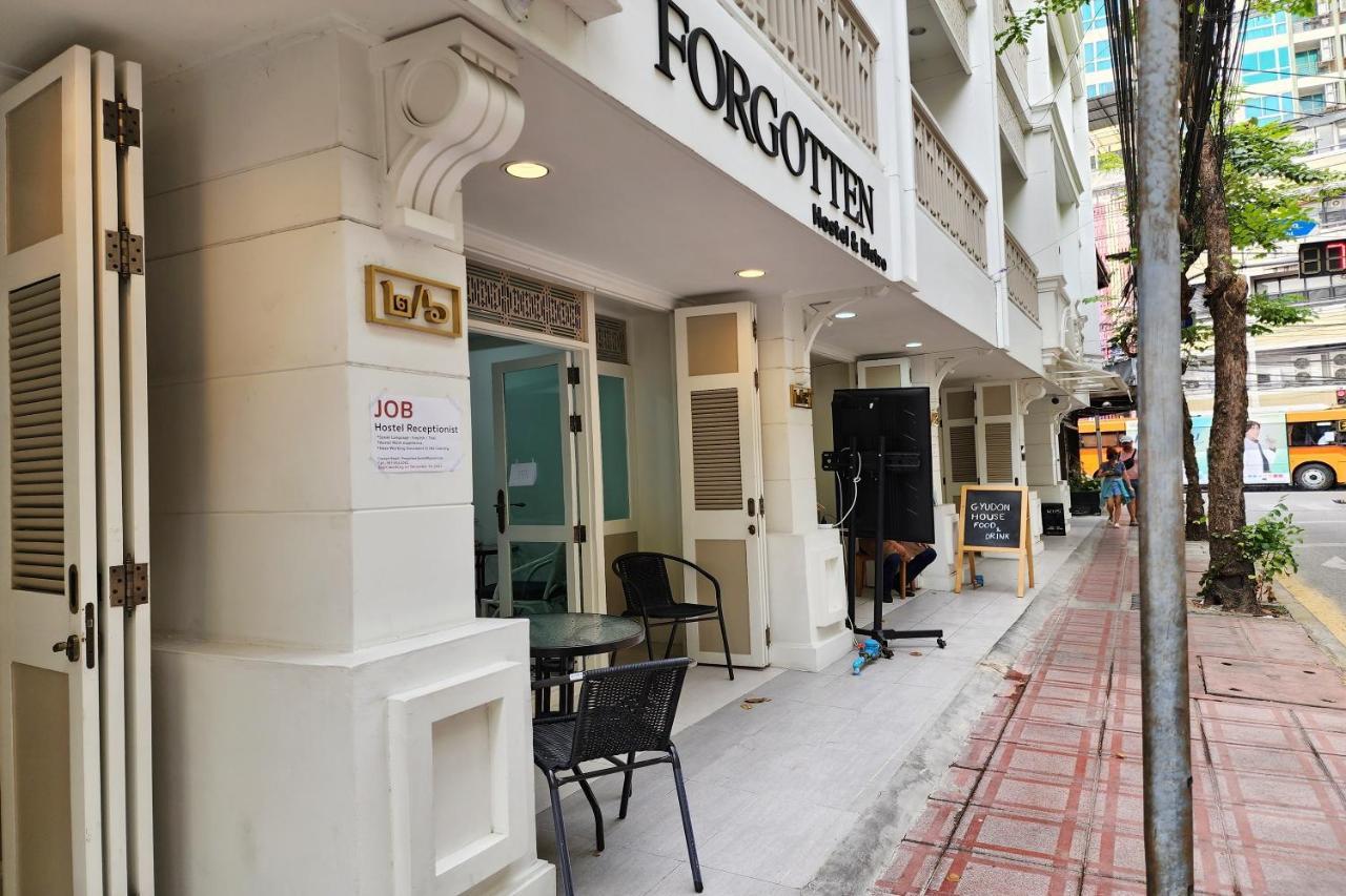 ที่พัก Forgotten Silom