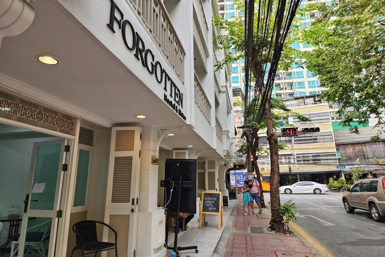 Forgotten Silom ที่พัก